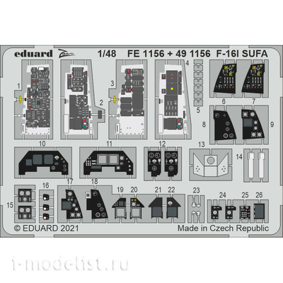 FE1157 Eduard 1/48 Фототравление для С-27УБ, стальные ремни