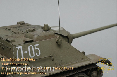 MM3598a Magic Models 1/35 Antenna tank Ash. for installation on models of the Soviet armored personnel carrier of the Second world War and after the war period until 1954.