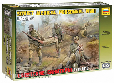 3618 Звезда 1/35 Советские санитары