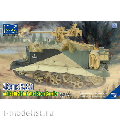 RV35031 Riich 1/35 Тяжёлое противотанковое ружьё 2,8 см PzB 41