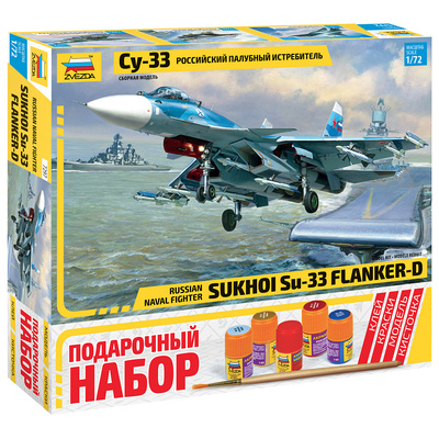 7297ПН Zvezda 1/72 Подарочный набор: Российский палубный истребитель Су-33