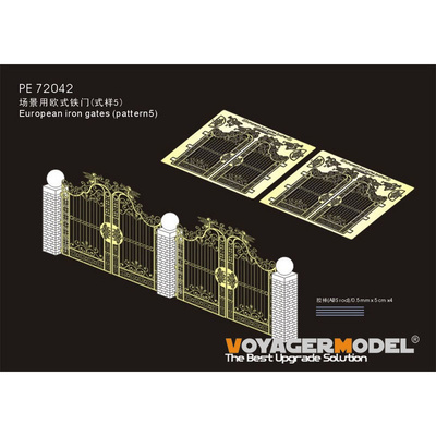 PE72042 Voyager Model 1/72 Европейские железные ворота (образец 5)