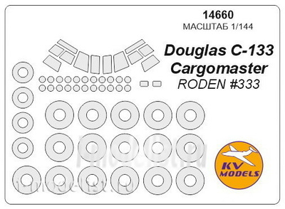 14660 KV models 1/144 Douglas C-133 Cargomaster (RODEN #333) + маски на диски и колеса