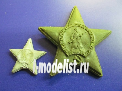 21001 DasModel 1/1 Орден Красной звезды