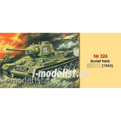 326 Um 1/72 Танк тип 34/76 (1943 г.)