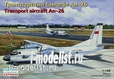 14482 Восточный экспресс 1/144 Самолет Антонов Ан-26
