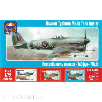 72015 ARK-models 1/72 Истребитель танков “Тайфун”