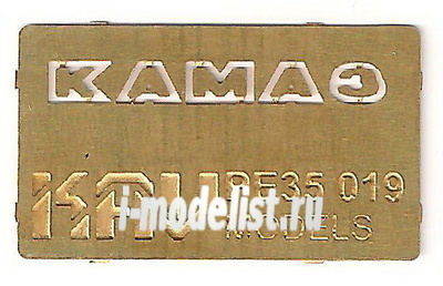 PE35 019 KAV models 1/35 Буквы на решетку радиатора