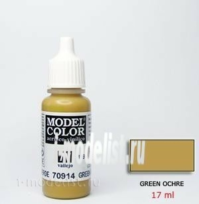 70914 Краска акриловая `Model Color Охра зеленая/ Green ochre