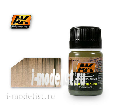 AK067 AK Interactive Смеси для нанесения эффектов STREAKING GRIME FOR AFRIKA KORPS (штриховая грязь для Немецкого Африканского корпуса)