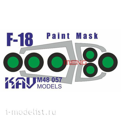 M48 057 KAV Models 1/48 Окрасочная маска на F-18 (Meng)