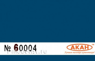60004 Акан Акриловая краска BS:104 Лазурный (Azure blue) 10мл
