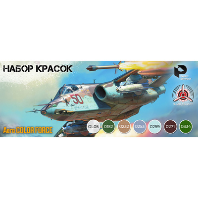 4807-1 Pacific88 AERO Набор акриловых красок №1 для модели фирмы 