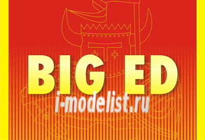 BIG5333 Eduard 1/350 Фототравление для HMS QUEEN ELIZABETH 1943 - PART I.  1/350