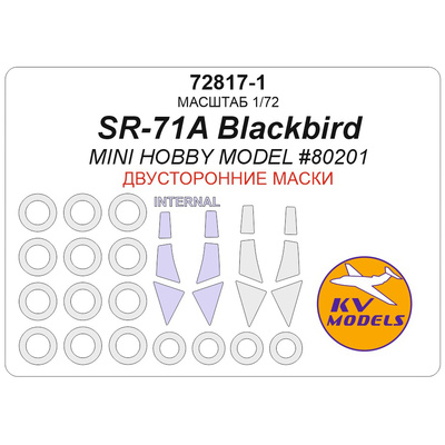 72817-1 KV Models 1/72 Окрасочная маска для SR-71A Blackbird (Mini Hobby Model #80201) - (двусторонние маски) + маски на диски и колеса