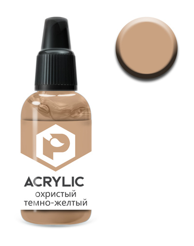 F117 Pacific88 Acrylic paint Ochre dark yellow (Ochre dark yellow) Volume: 10 ml.