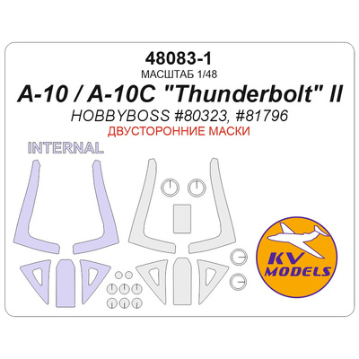 48083-1 KV Models 1/48 Набор окрасочных масок для модели A-10 / A-10C 