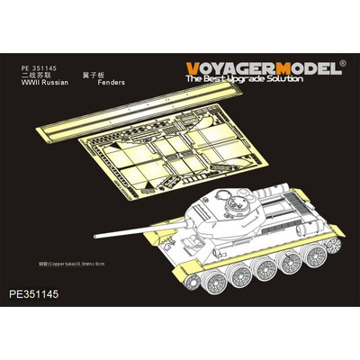 PE351145 Voyager Model 1/35 Фототравление для танка тип 34/85 Крылья