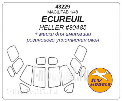 48229 KV models 1/48 ECUREUIL (HELLER #80485)