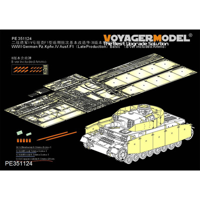 PE351124A Voyager Model 1/35 Фототравление для Немецкого Pz.Kpfw.IV Ausf.F1 базовый