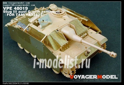VPE48019 Voyager Model 1/48 Фототравление для Stug III ausf G/with zemmerit 