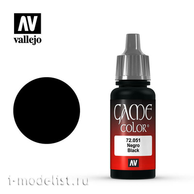 72051 Vallejo Краска 