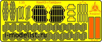 03500 Imodelist 1/35 photo Etching for K-