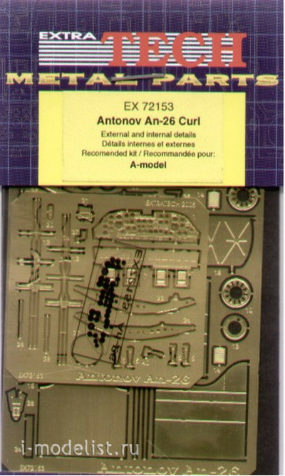 EX72153 Extratech 1/72 Фототравление для Antonov An-26 Curl internal and external details