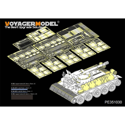 PE351030 Voyager Model 1/35 Фототравление для Сирийского Танка тип 34/D30 122мм SPH Базовый