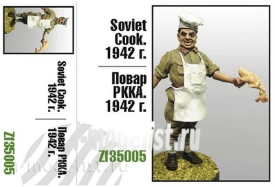 ZF35005 Zebrano 1/35 Повар РККА. 1942 г.