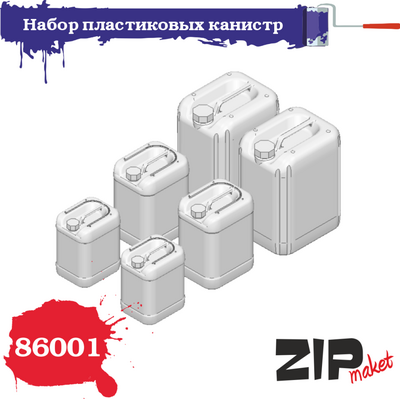 86001 ZIPmaket 1/35 Набор пластиковых канистр