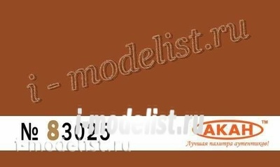83025 Akan Red. Purpose: aviation USSR – Rossiya. ( Czechoslovakia and Afghanistan). Application: from the 1960s to the present day - camouflage upper and lateral surfaces of aircraft: C 17/25 MiGG 21/23/27; sometimes early MiGG 29