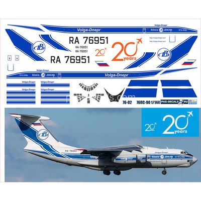 76-02 PasDecals 1/144 Декаль на Илюшин 76 Волга Днепр (под ПС-90)