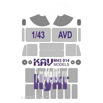 M43 014 KAV Models 1/43 Painting mask for glazing G@Z-66 Kung (AVD)