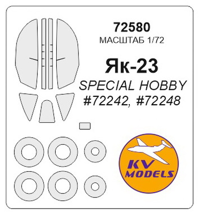 72580 KV Models 1/72 Набор окрасочных масок для остекления модели Я-23 + маски на диски и колеса