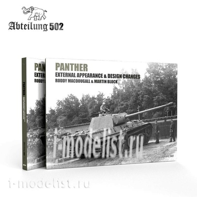 ABT601 Abteilung 502 PANTHER EXTERNAL APPEARANCE & DESIGN CHANGES / PANTHER ВНЕШНИЙ ВИД И ИЗМЕНЕНИЯ ДИЗАЙНА