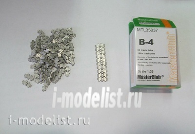 MTL-35037 MasterClub 1/35 Tracks inlaid iron Soviet howitzer B-4