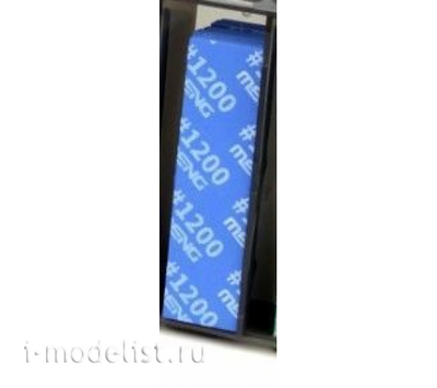 MTS-042b Meng High Performance Flexible Sandpaper - No.1200 Fine Refill Pack