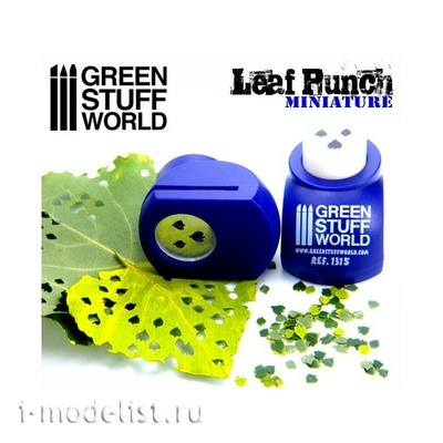 1315 Green Stuff World Инструмент для создания листьев лайма, тёмно-фиолетовый / Miniature Leaf Punch DARK PURPLE