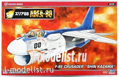 64739 Hasegawa 1/48 AREA-88 F-8E CRUSADER SHIN KAZAMA