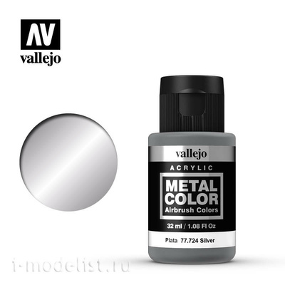 77724 Vallejo Краска 