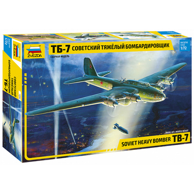 7291 Звезда 1/72 Советский бомбардировщик ТБ-7