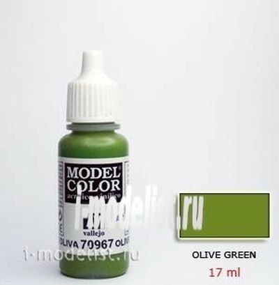 70967 Краска акриловая `Model Color Оливковый/Olive green
