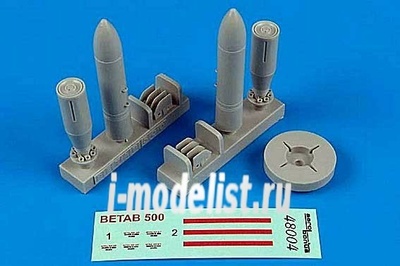 480 004 Aires 1/48 Набор дополнений BetAb-500 Soviet Penetration bombs