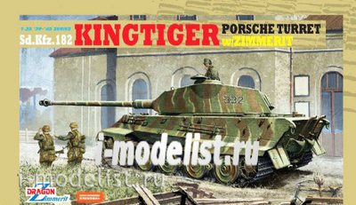 6302 Dragon 1/35 Kingtiger Porsche Turret w/ Zimmerit 
