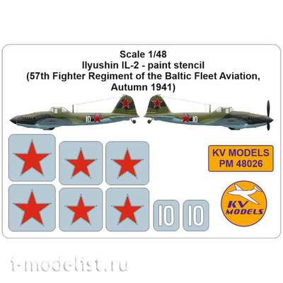 PM48026 KV Models 1/48 Masks for IL-2, identification marks (57th SHAP KBF, autumn 1941)