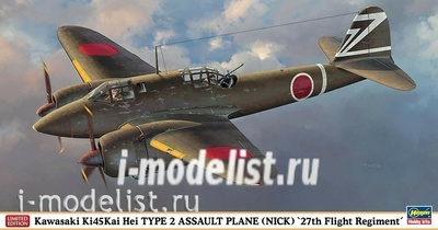 07389 Hasegawa 1/48 Kawasaki KI45KAI Nick Limited Edition