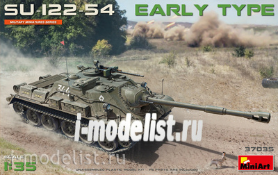 37035 MiniArt 1/35 САУ Су-122-54 раннего выпуска