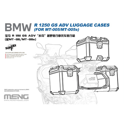 SPS-091 Meng 1/9 Багажные ящики BMW R1250GS ADV