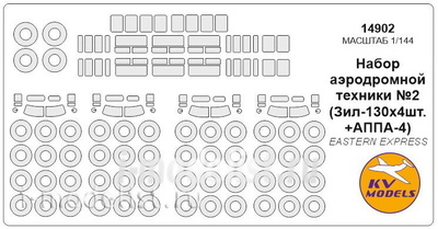 14902 KV Models 1/144 Set of painting masks for glazing models APPA-4 and Zip-130